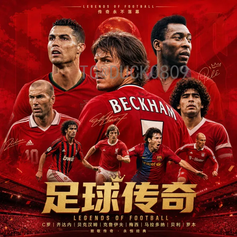 2026世界杯视频直播网站全面指南：观看平台与体验解析