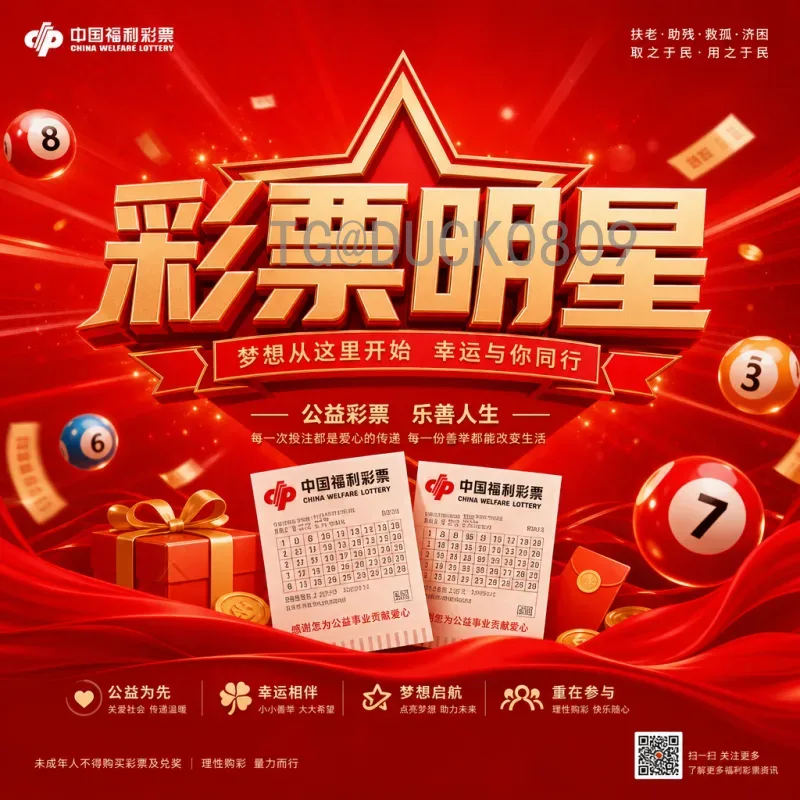 最新2026美加墨世界杯淘汰赛直播入口全攻略